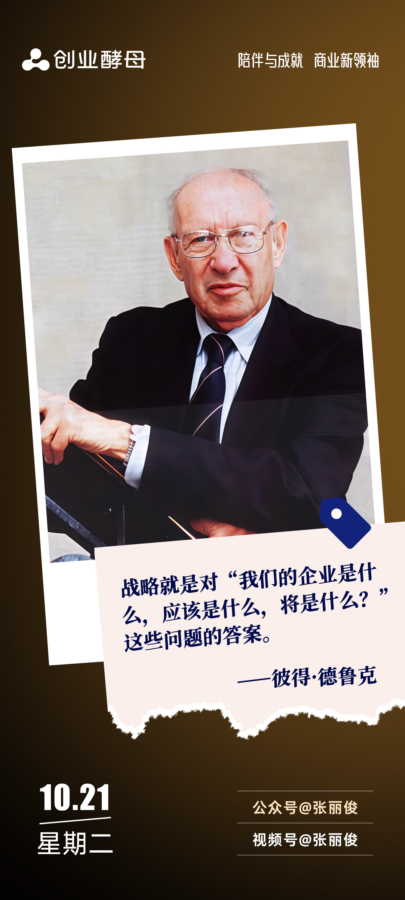 马鞍山市增长战略最佳实践(增长型战略适用条件)
