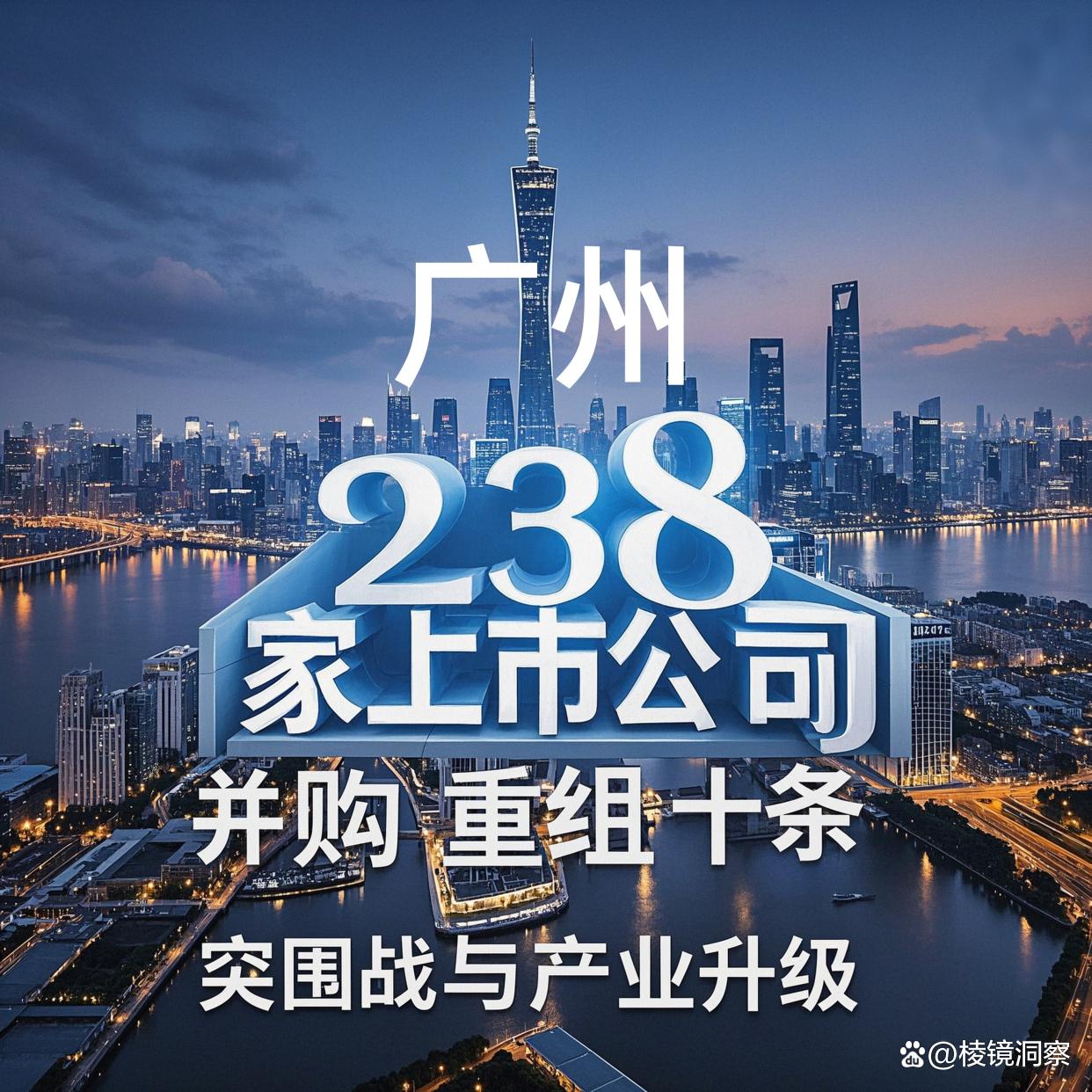 马鞍山市专业并购重组(并购重组最好的书)