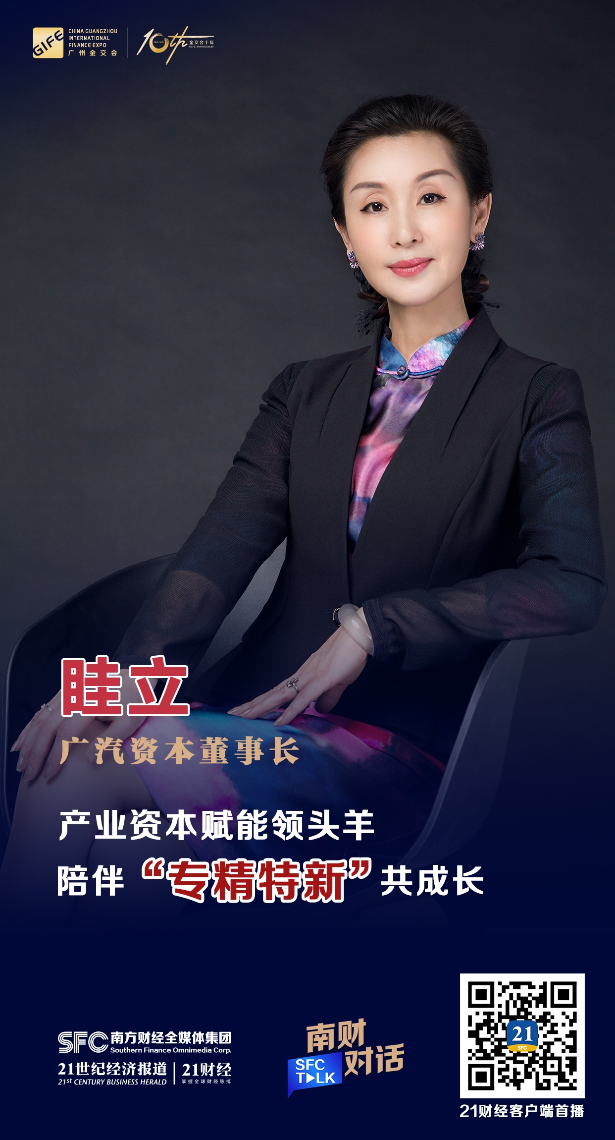 马鞍山市全要素资本赋能实业(全要素企业是什么意思)