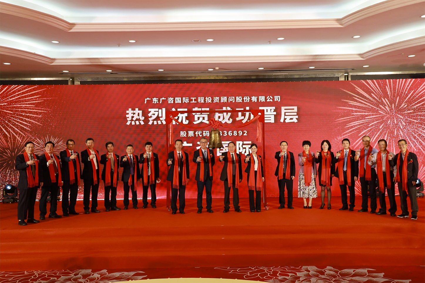 马鞍山市全场景纺织新三板挂牌的简单介绍
