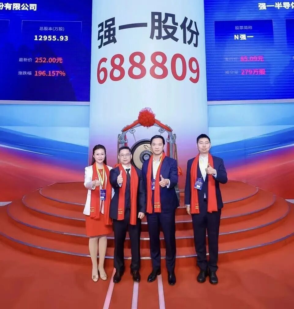 马鞍山市领先科创板上市(2021科创板硬科技领军企业)