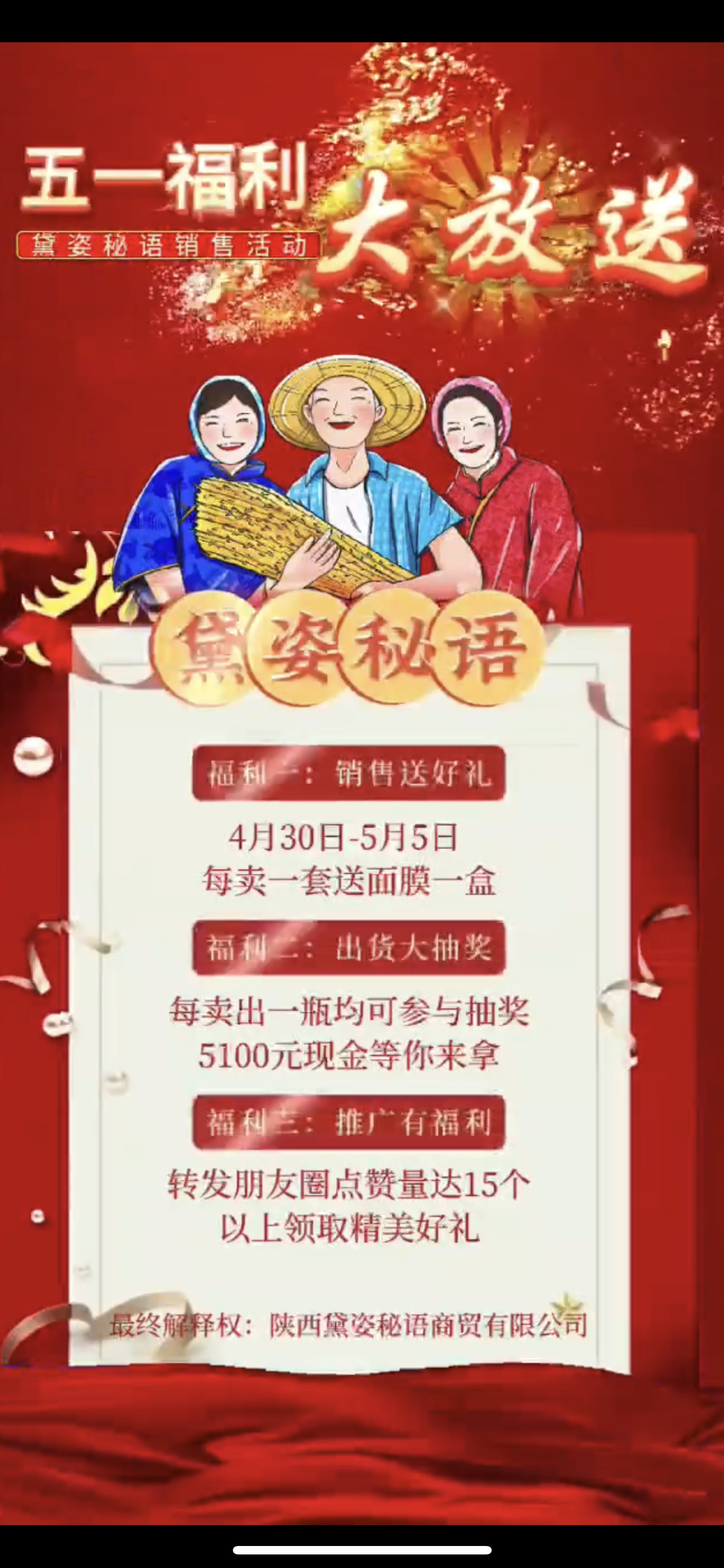 马鞍山市广告并购顾问(广告并购顾问岗位职责)