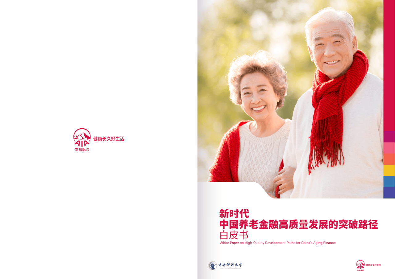 马鞍山市养老企业投资咨询(投资养老项目的投资公司)