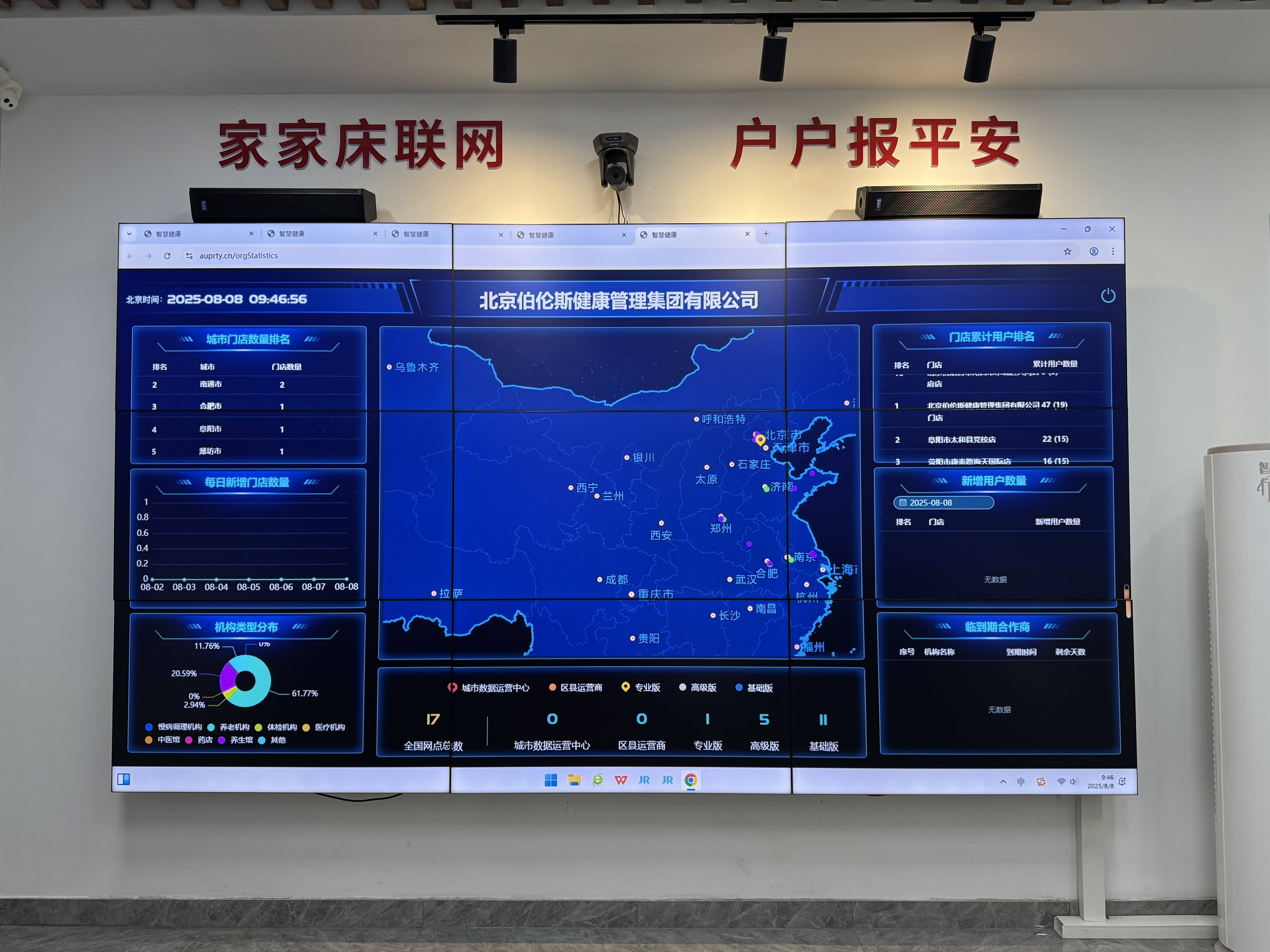 马鞍山市管家式投资咨询(家管家投资项目是真的吗)