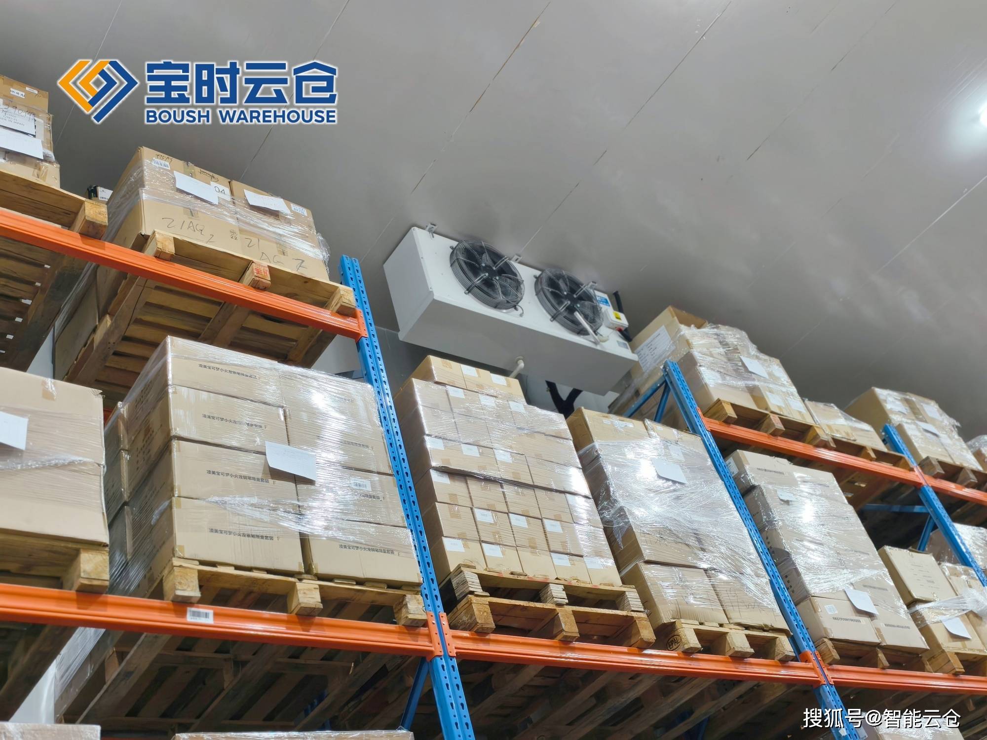 马鞍山市领先物流品牌升级(领先物流服务商是自营物流)