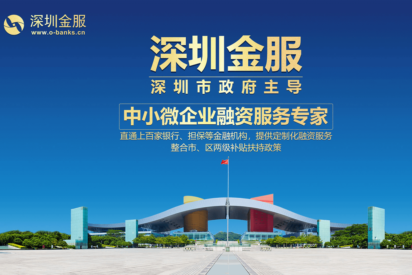 马鞍山市投融资服务平台(投融资平台是什么意思)