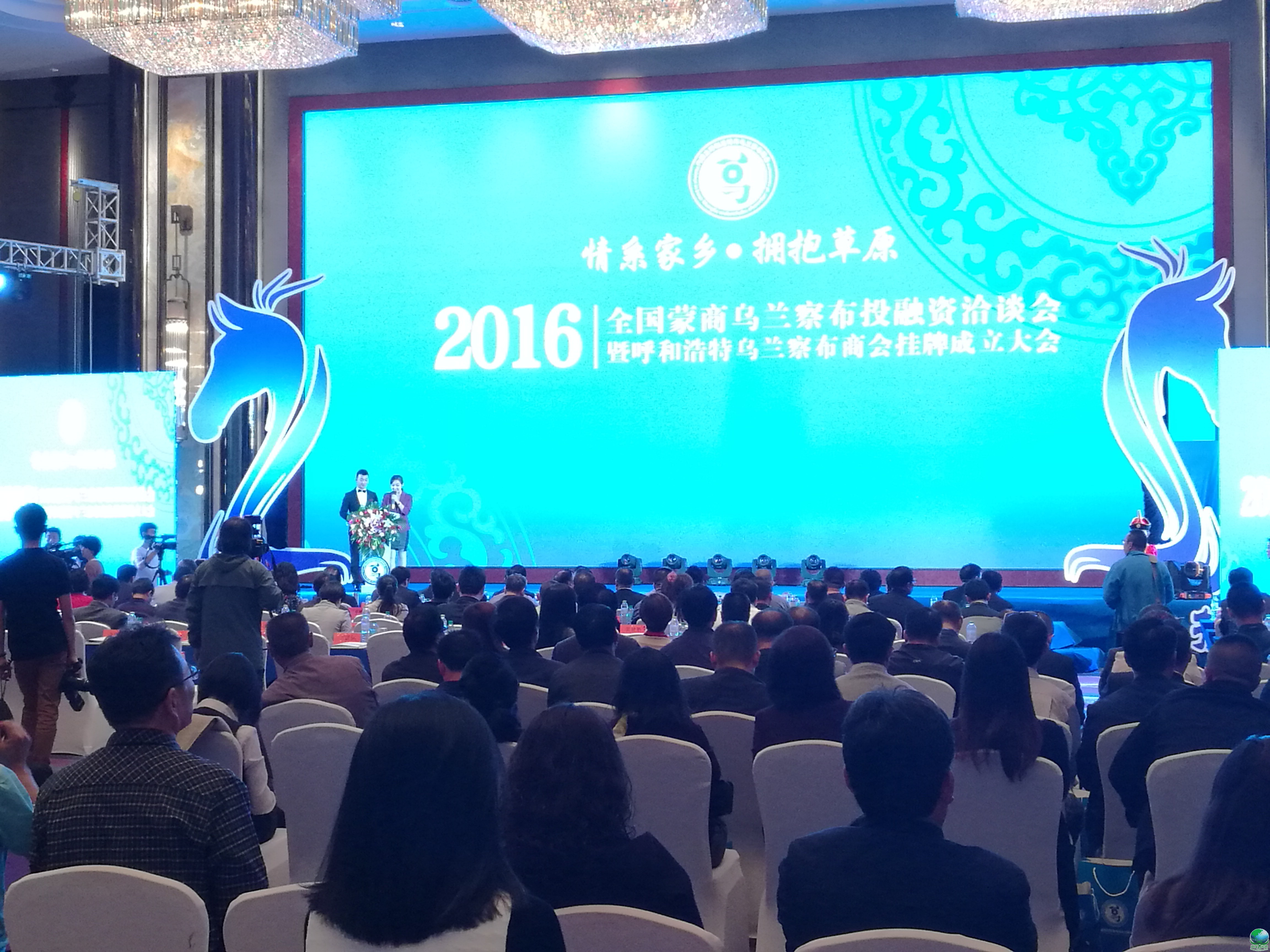 马鞍山市呼和浩特专业投融资服务(呼和浩特市投资有限责任公司)