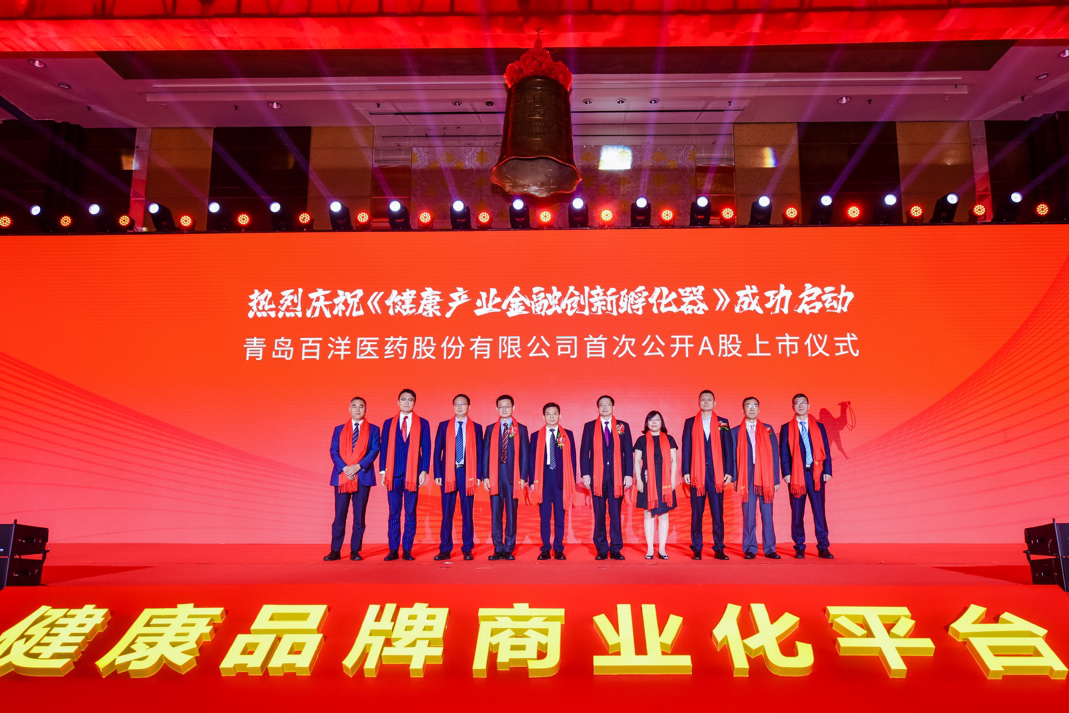 马鞍山市包含高回报医药创业板上市的词条
