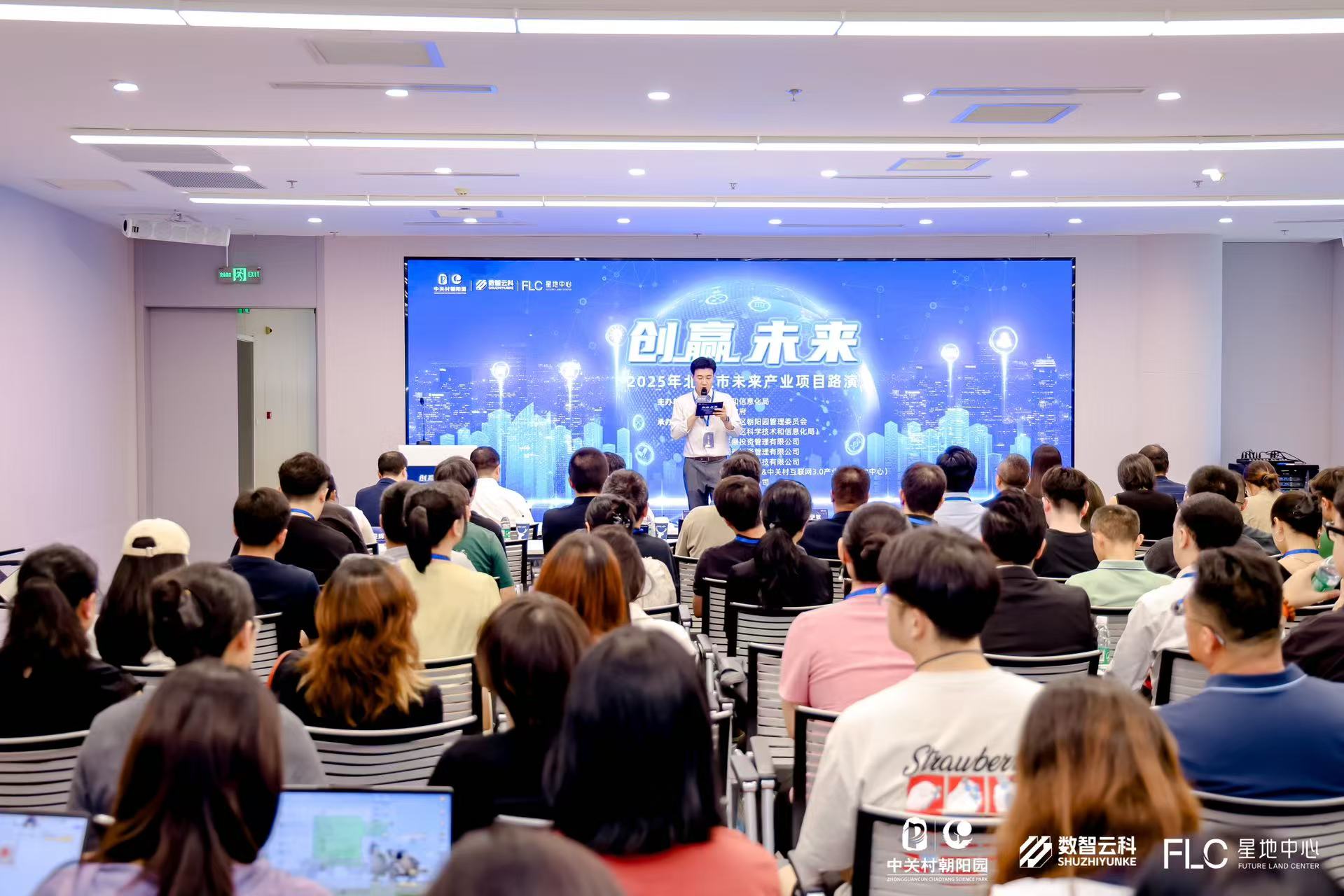 马鞍山市融资路演平台(融资路演平台是什么)