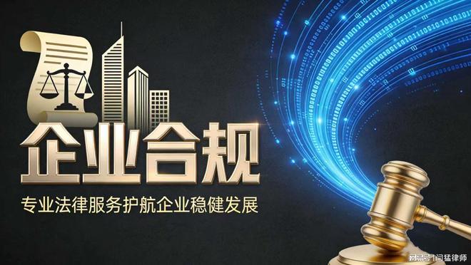 马鞍山市合规企业价值增长机构(合规企业价值增长机构是什么)