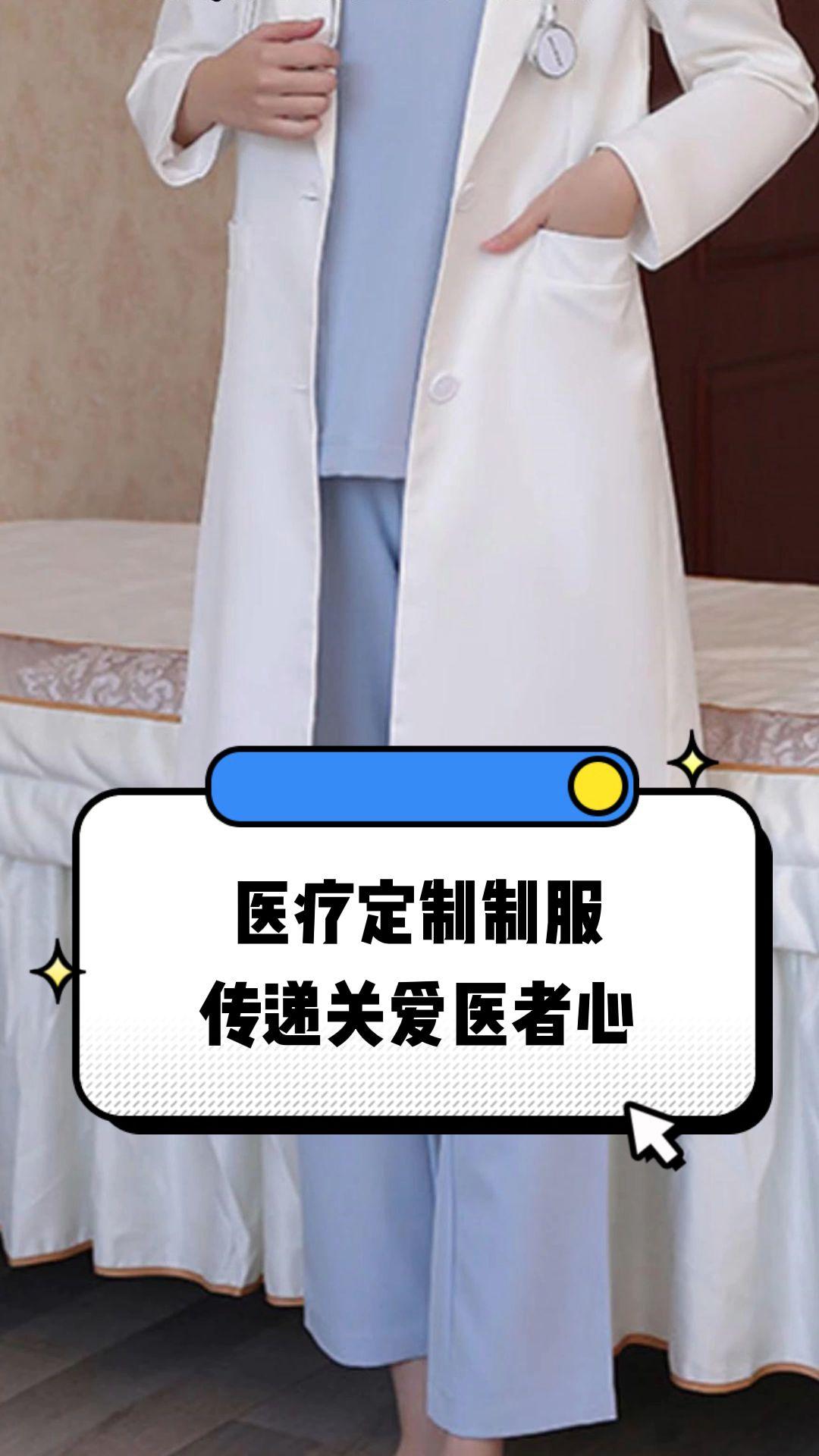 马鞍山市定制医疗投资咨询(定制医疗投资咨询公司)