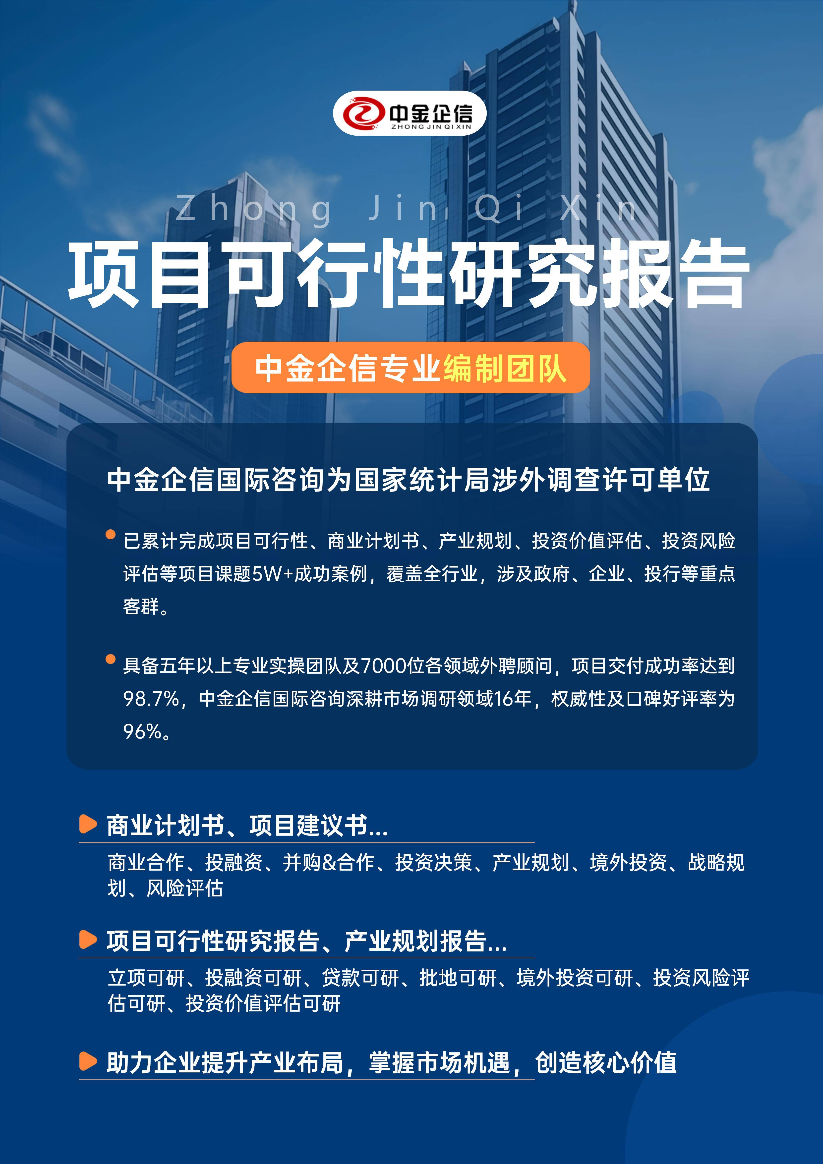 马鞍山市结果导向可行性研究机构(结果导向型的绩效考核方法的基础是什么)