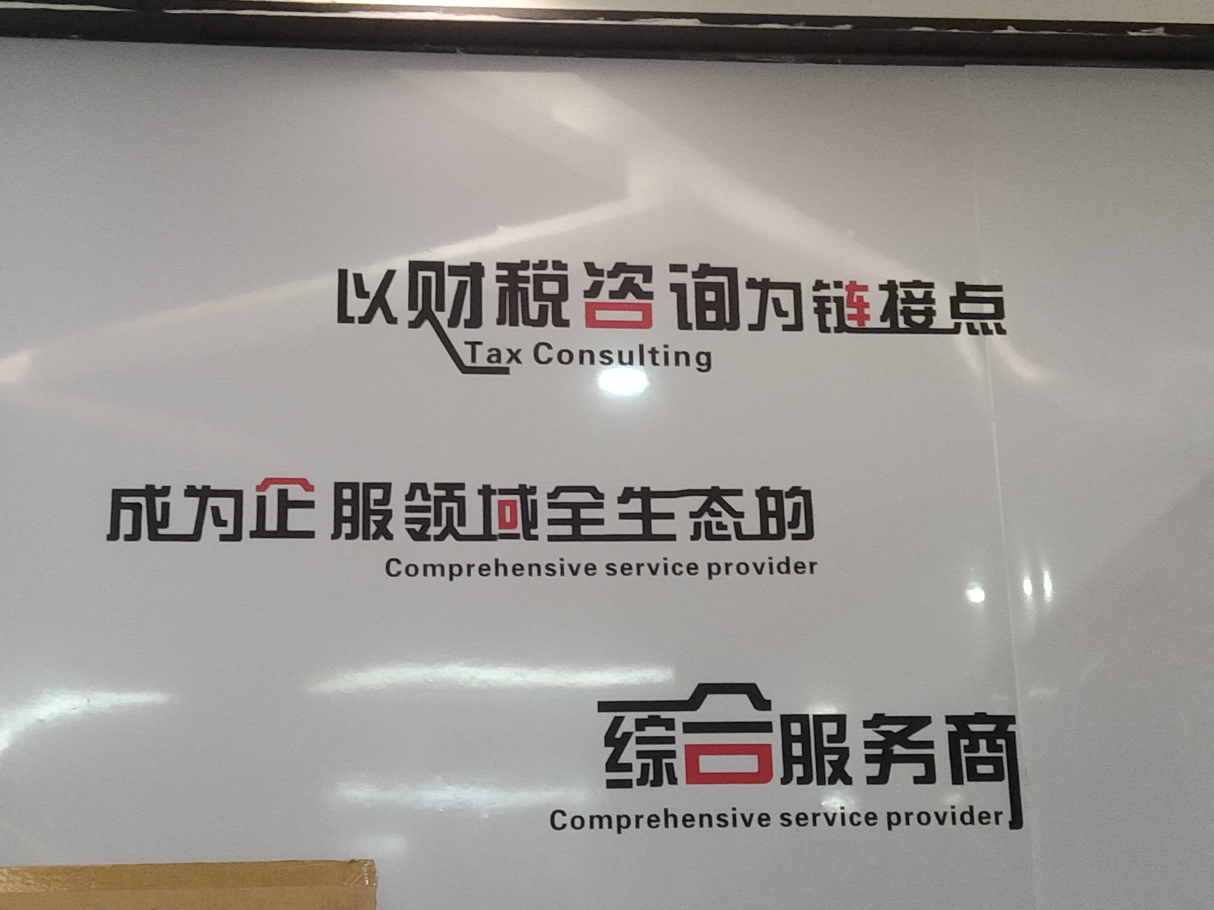 马鞍山市成都医疗财务优化(成都医疗seo整站优化)