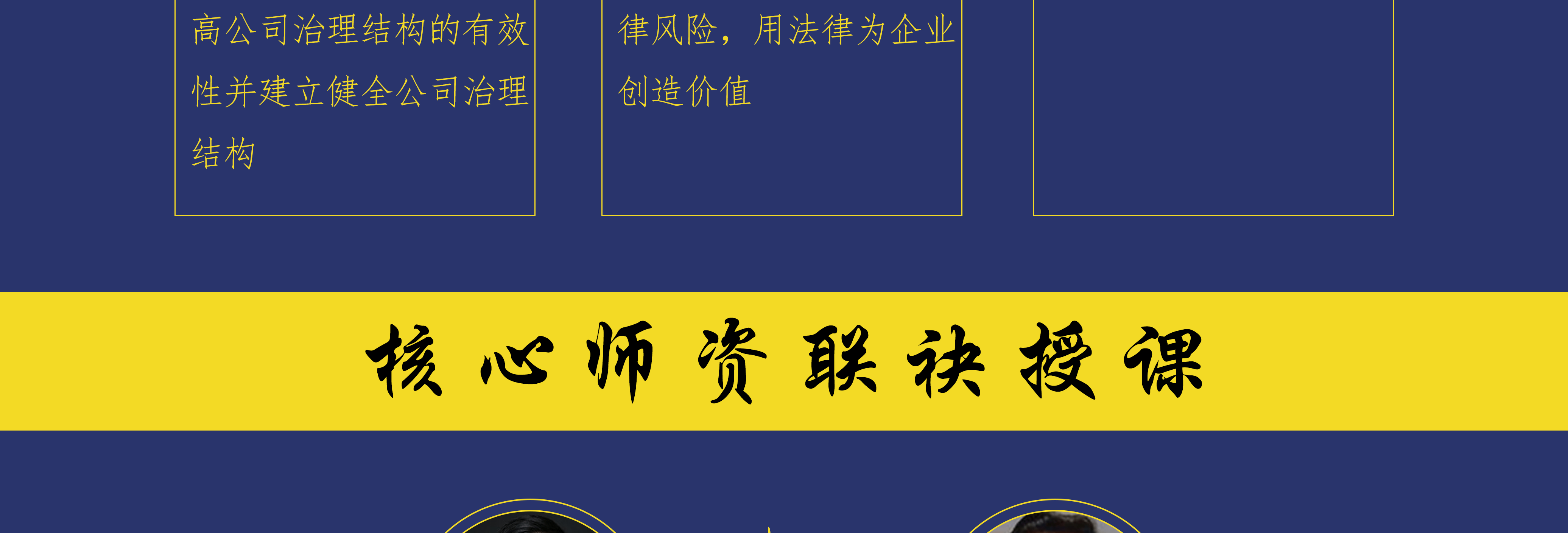 马鞍山市实战型资本规划机构(资本运作战略规划方案)