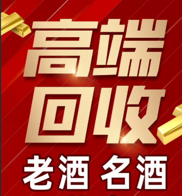 马鞍山市稳增长白酒现金流管理(白酒行业处于存量竞争时代)