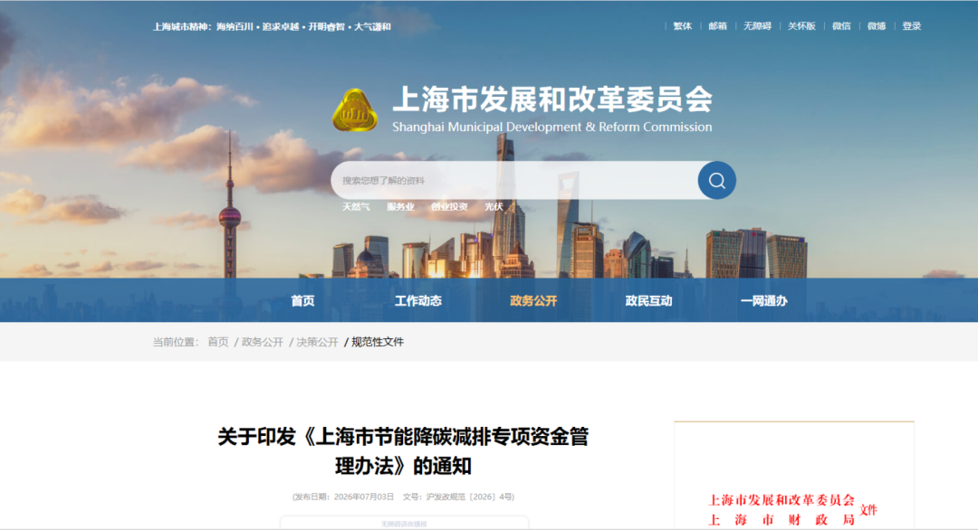 马鞍山市上海资金管理(中国证监会上海监督管理局)