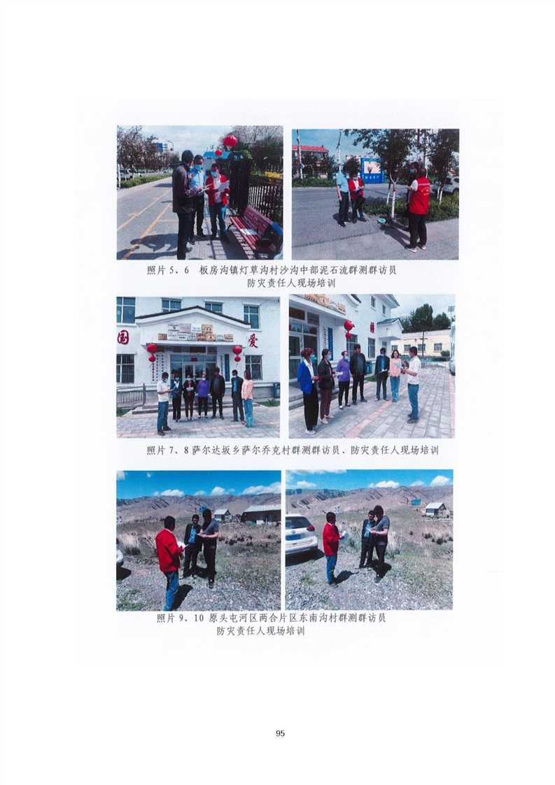 马鞍山市乌鲁木齐绩效管理(乌鲁木齐事业单位年底绩效有多少)