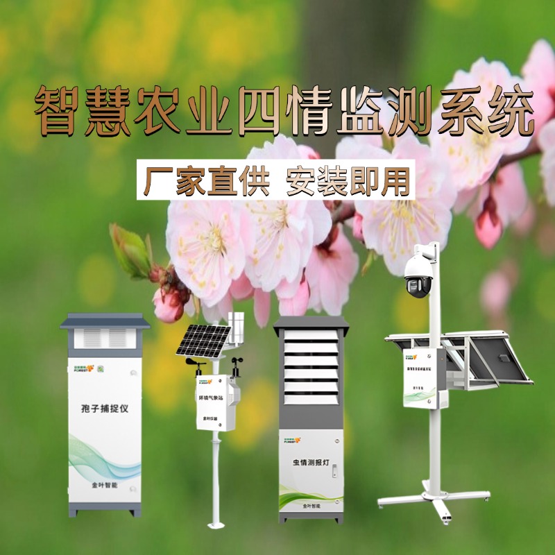 马鞍山市专属农业成本控制(中国农业成就有哪些)