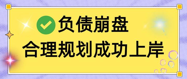 马鞍山市实战型债务重组(债务重组实质性修改)