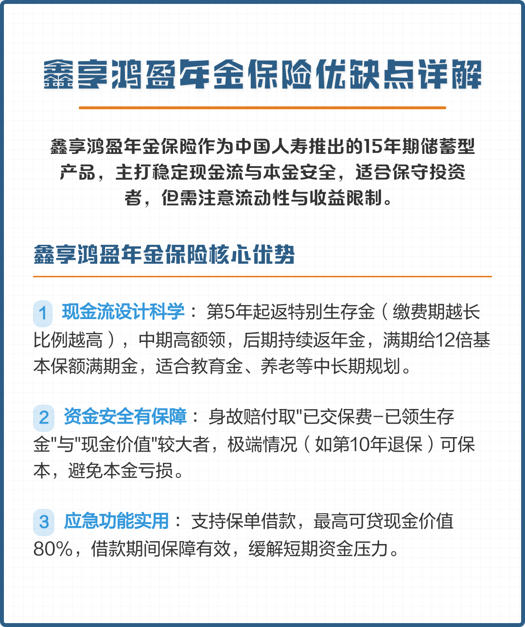 马鞍山市高回报医药现金流管理(华东医药公司现金流稳健新)