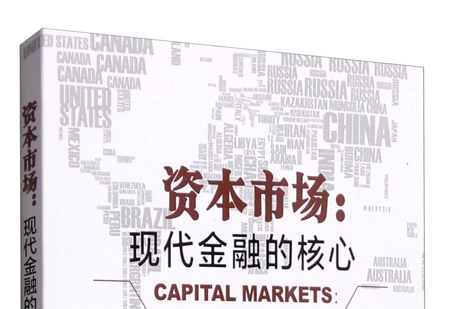 马鞍山市房地产资本市场(房地产资本化率计算公式)