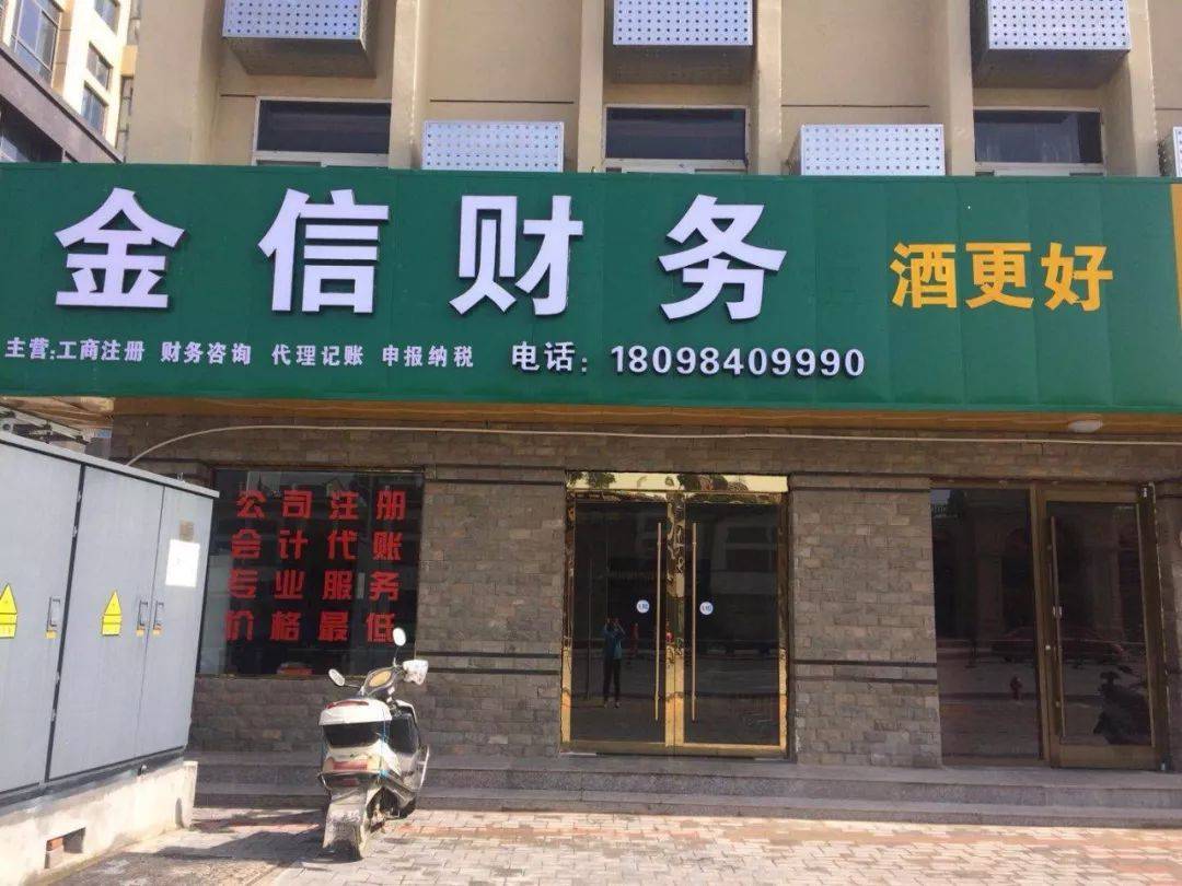 马鞍山市财务顾问机构(财务顾问咨询服务)